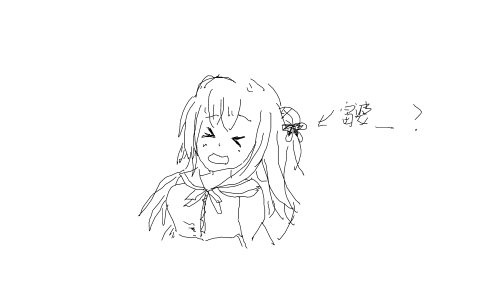 富婆妹